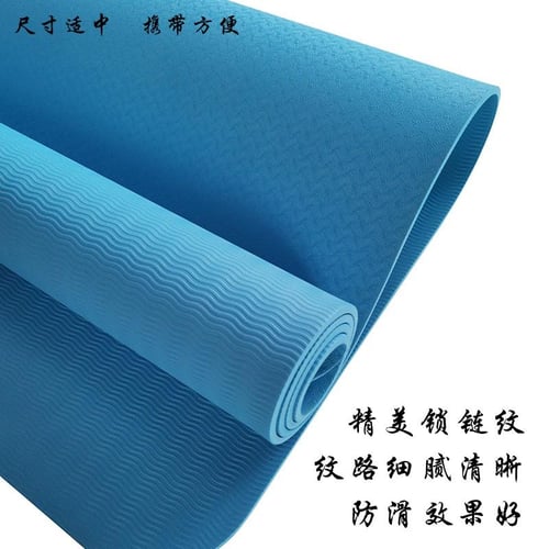 Non Slip Yoga Mat Thickened and Widened Soundproof and Shockproof