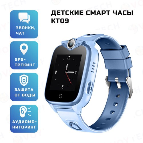 Smart watch Wonlex Kt09 for kids buy Smart watch Wonlex Kt09 for