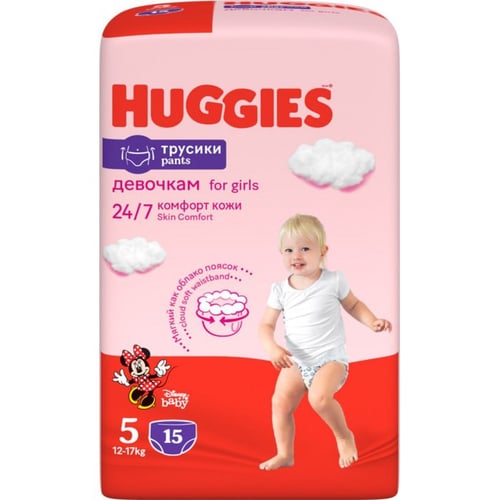 Haggis pampers cheap