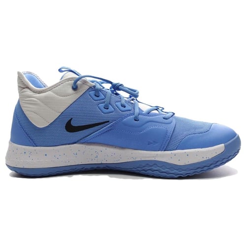Komyuter nike shop