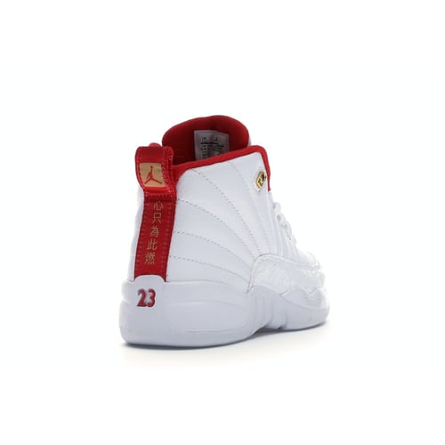 White red and gold 12s on sale