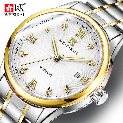 Weisikai deals watch price