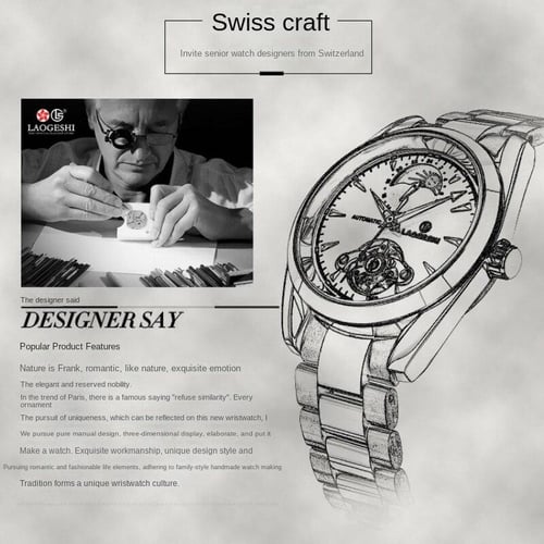 Laogeshi watch made shop in switzerland price