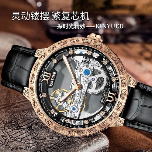 Kinyued outlet tourbillon review
