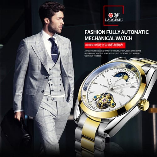 Laogeshi watch original price outlet